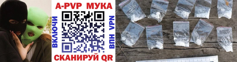 Купить наркоту Гдов Кокаин Канабис A PVP ГАШ Меф мяу мяу