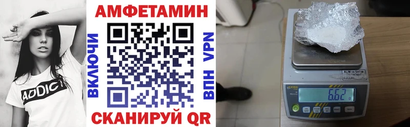 Амфетамин VHQ  MEGA вход  Гдов  купить  цена 