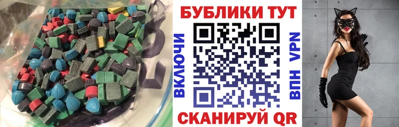 где продают   Гдов  Экстази mix 