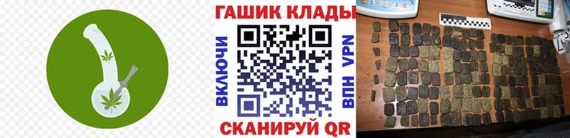 ГАШИШ гашик  Гдов 