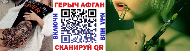 Героин Heroin  Гдов 