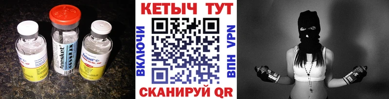 Кетамин ketamine  Гдов 