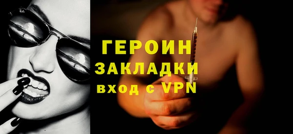 кокаин перу Володарск