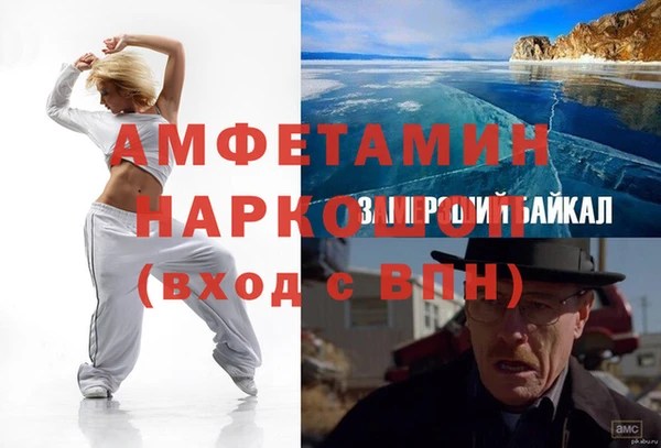 амф Верея