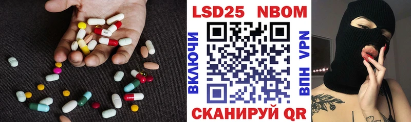 Лсд 25 экстази ecstasy  что такое   Гдов 