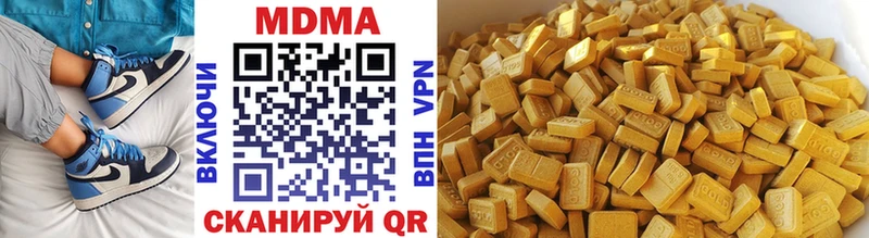 наркота  Гдов  blacksprut сайт  MDMA VHQ 