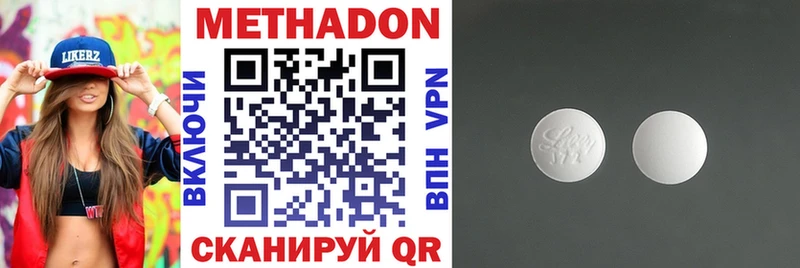 shop Telegram сколько стоит Гдов МЕТАДОН белоснежный