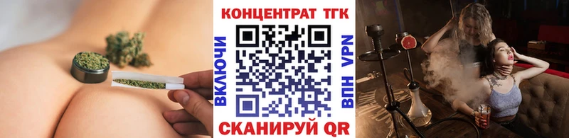 ТГК концентрат  маркетплейс телеграм  Гдов 